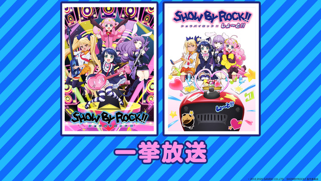 Show By Rock 全12話 Show By Rock しょーと 全12話一挙放送 11 28 土 19 00開始 ニコニコ生放送