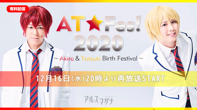 AT☆Fes! 2020 ～Akira & Tatsuki birth...