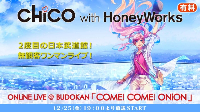 CHiCO with HoneyWorks ONLiNE LiVE ＠...