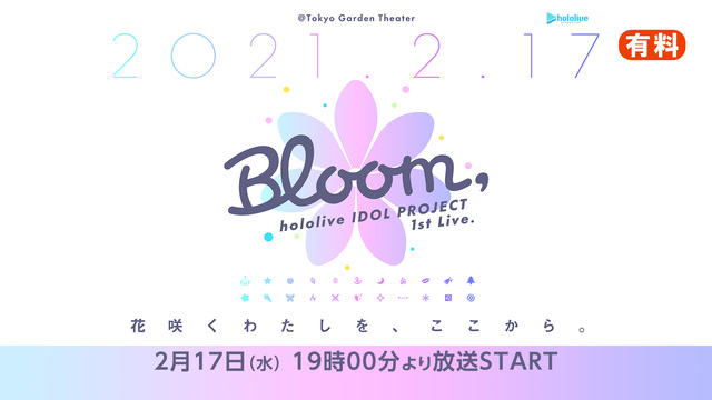 hololive IDOL PROJECT 1st Live.『Blo...