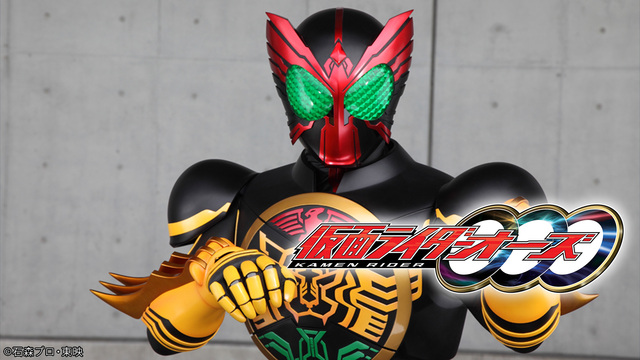 仮面ライダーooo オーズ 1 24話一挙放送 12 28 月 13 00開始 ニコニコ生放送 仮面ライダーooo オーズ 1 24話一挙放送 12 28 月 13 00開始 ニコニコ生放送