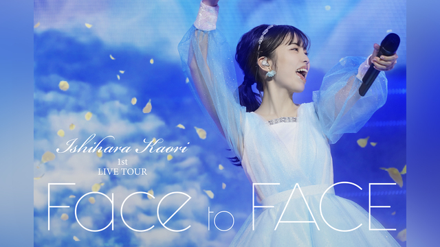 石原夏織 1st LIVE TOUR「Face to FACE」