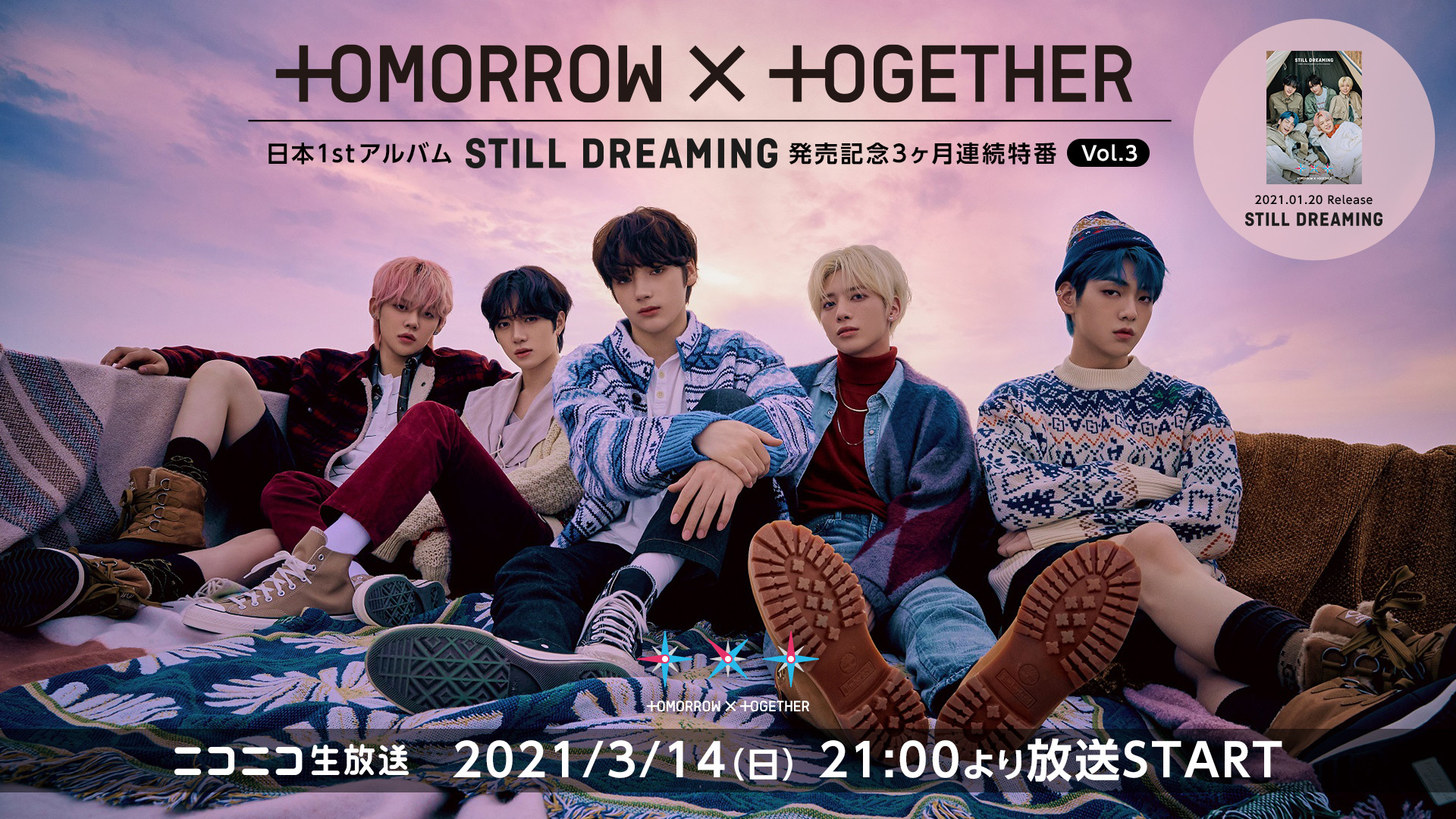 Tomorrow X Together ニコ生初出演 日本1stアルバム Still Dreaming 発売記念3ヶ月連続特番 Vol 3 21 03 14 日 21 00開始 ニコニコ生放送