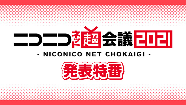 化物語 Sao 魔法科 脚本担当が語る 原作付きアニメ における脚本家の役割 書籍の編集者からアニメ脚本家 へ だからこそ大事にする 原作を改変しない こと 化物語 Sao 魔法科 脚本担当が語る 原作付きアニメ における脚本家の役割 書籍の編集者からアニメ脚本家 へ だからこそ大事にする 原作を改変しない こと