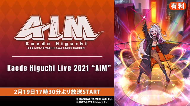 Kaede Higuchi Live 2021 "AIM"