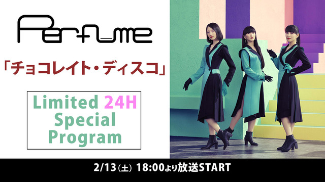 Perfume 『チョコレイト・ディスコ』 Limited 24H S...