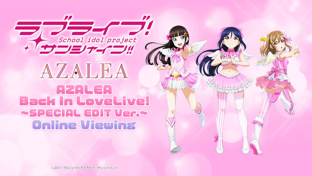 「AZALEA Back In LoveLive! ～SPECIAL ...