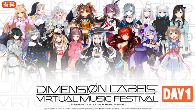 Dimension Labels Virtual Music Fest...
