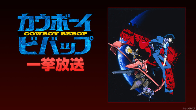 坂口哲夫 サカグチテツオ 出演アニメ一覧 ニコニコのアニメサイト Nアニメ 坂口哲夫 サカグチテツオ 出演アニメ一覧 ニコニコのアニメサイト Nアニメ