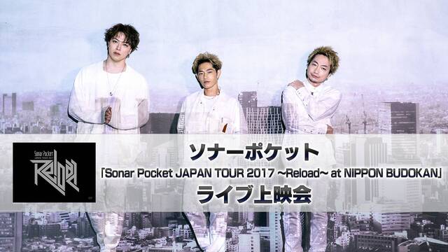 ソナーポケット「Sonar Pocket JAPAN TOUR 201...