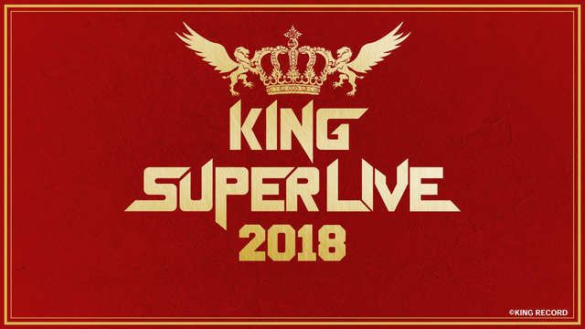 KING SUPER LIVE 2018