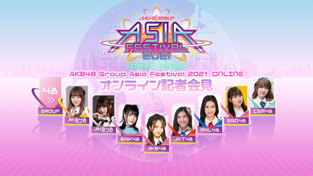 AKB48 Group Asia Festival 2021 ONLI...