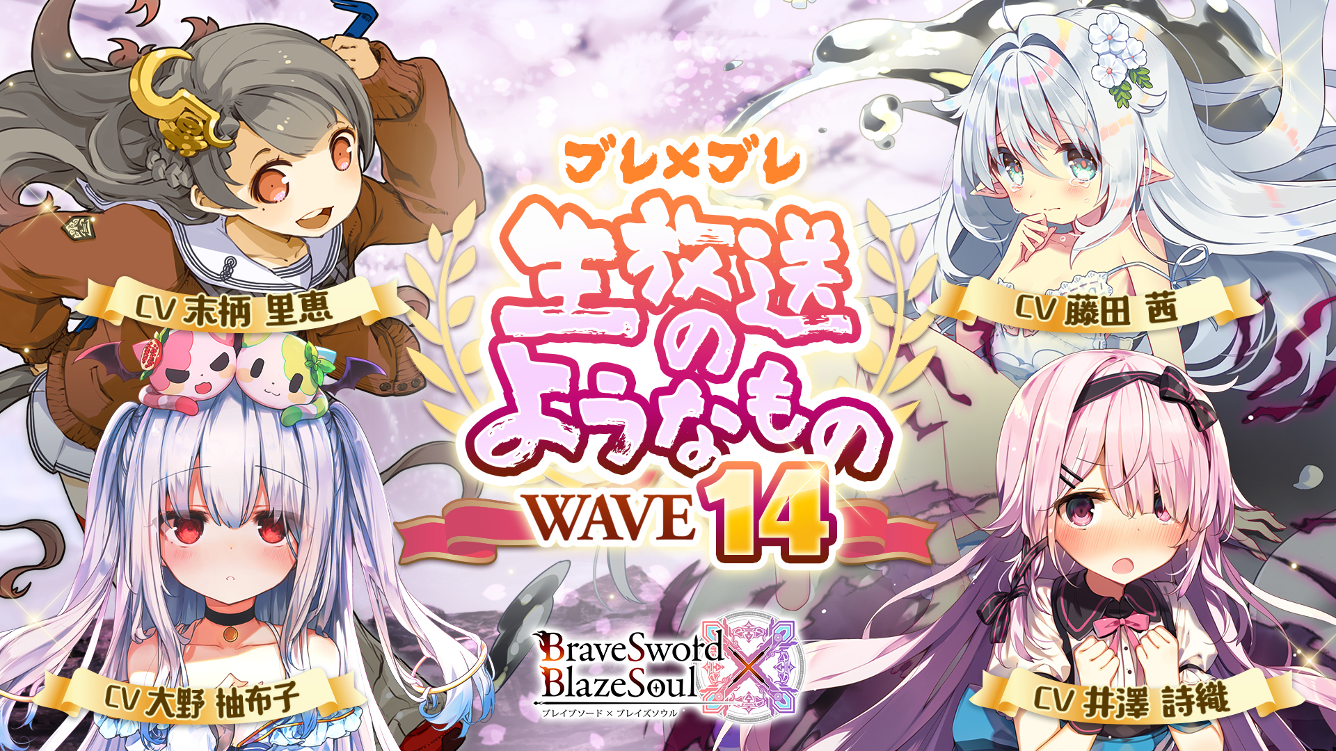 ブレ ブレ生放送のようなもの Wave14 21 04 04 日 00開始 ニコニコ生放送 ブレ ブレ生放送のようなもの Wave14 21 04 04 日 00開始 ニコニコ生放送