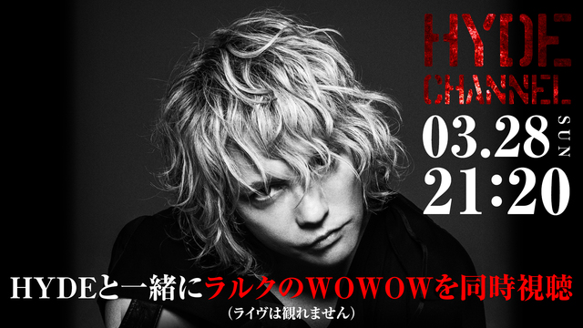 Hydeがl Arc En Cielのwowow放送を生解説sp 21 03 28 日 21 00開始 ニコニコ生放送