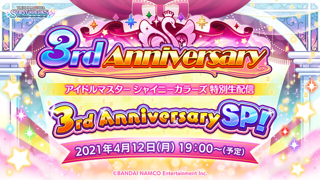 アイドルマスター シャイニーカラーズ特別生配信 3rd Anniversary Sp 21 04 12 月 19 00開始 ニコニコ生放送 アイドルマスター シャイニーカラーズ特別生配信 3rd Anniversary Sp 21 04 12 月 19 00開始 ニコニコ生放送