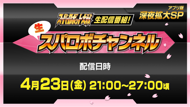 ニコニコ生放送 ニコニコ生放送