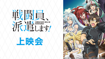 アニメ生放送 過去の生放送 ニコニコのアニメサイト Nアニメ アニメ生放送 過去の生放送 ニコニコのアニメサイト Nアニメ