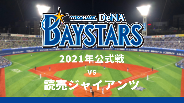 プロ野球 の検索結果 1ページ目 ニコニコ生放送