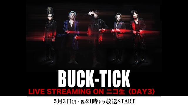 【BUCK-TICK】LIVE STREAMING ON ニコ生〈DA...