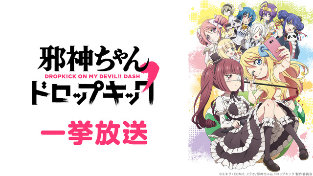 つぶやきシロー ツブヤキシロー 出演アニメ一覧 ニコニコのアニメサイト Nアニメ つぶやきシロー ツブヤキシロー 出演アニメ一覧 ニコニコのアニメサイト Nアニメ
