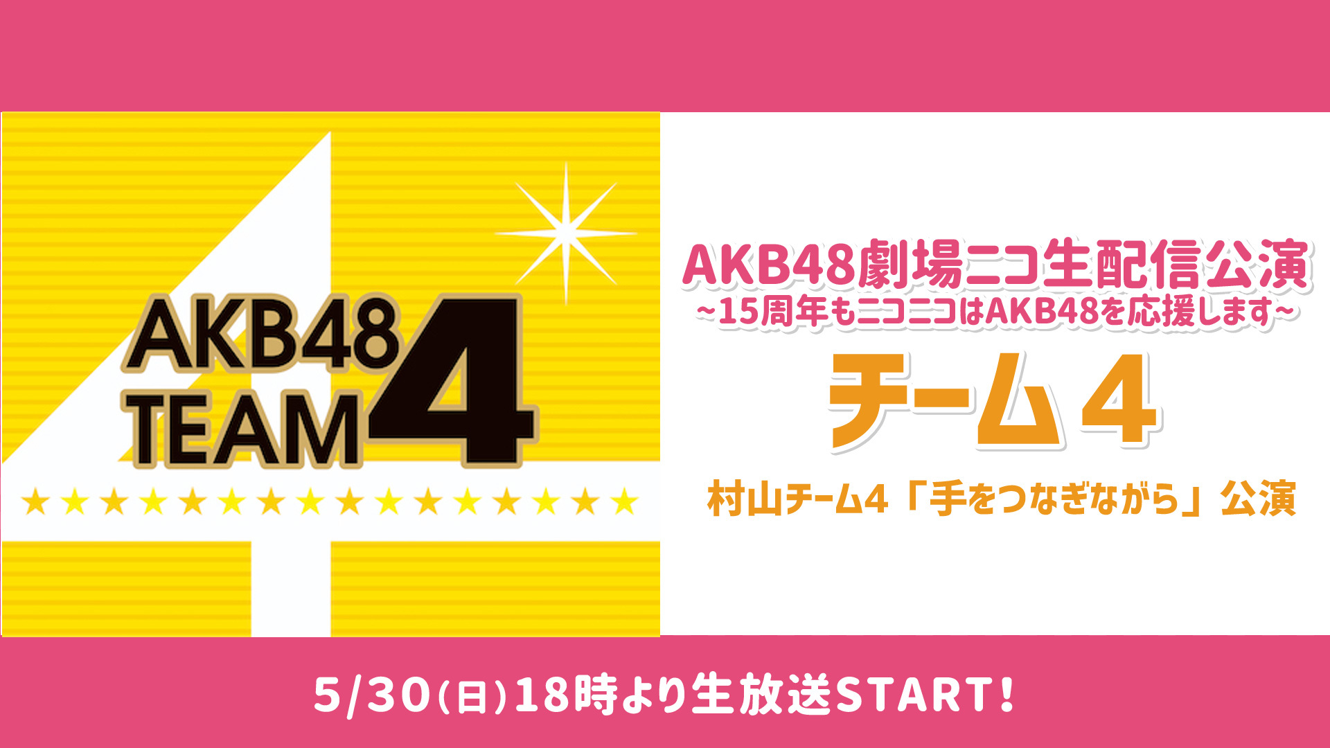 大森美優 の 壁紙 画像 写真 村山チーム4 Akb トレラボ 芸能人やアイドル 有名人の話題の画像や写真を徹底まとめ トレラボ