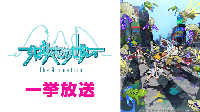 藤真秀 フジシンシュウ 出演アニメ一覧 ニコニコのアニメサイト Nアニメ 藤真秀 フジシンシュウ 出演アニメ一覧 ニコニコのアニメサイト Nアニメ