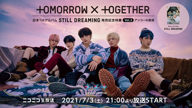 【TOMORROW X TOGETHER】日本1stアルバム『STIL...