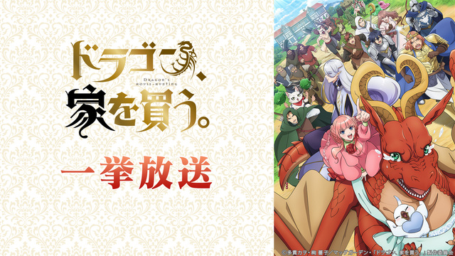 高口公介 タカグチコウスケ 出演アニメ一覧 ニコニコのアニメサイト Nアニメ 高口公介 タカグチコウスケ 出演アニメ一覧 ニコニコのアニメサイト Nアニメ