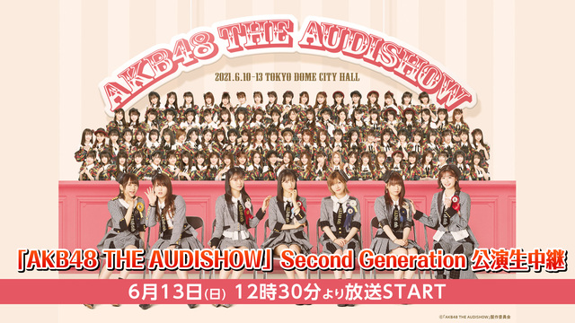 「AKB48 THE AUDISHOW」Second Generati...