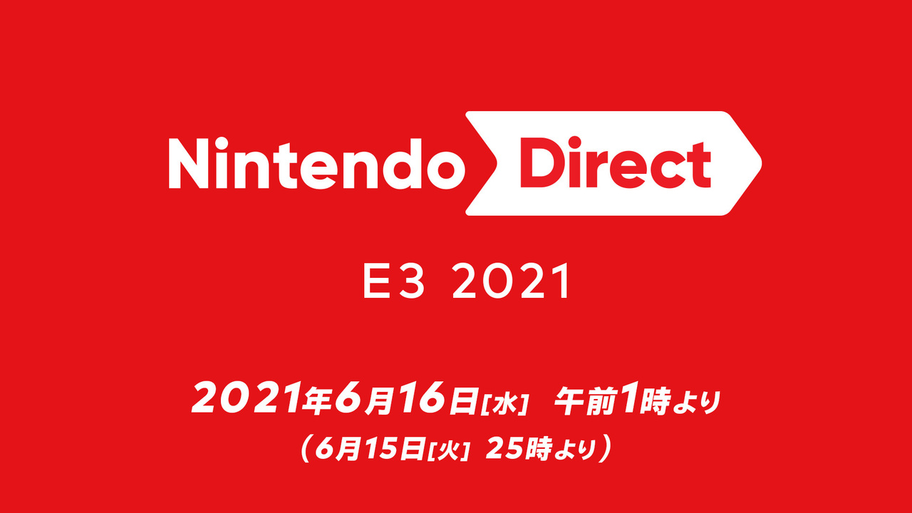 Re: [閒聊] Nintendo Direct E3 2021