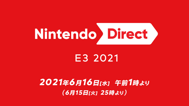 Nintendo Direct | E3 2021 - 2021/6/16(水) 1:00開始 - ニコニコ生放送