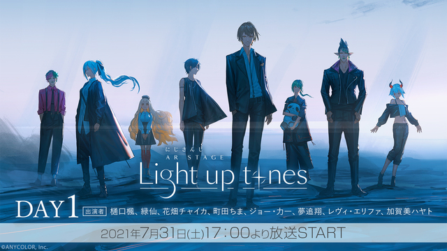 【DAY1】 にじさんじ AR STAGE "LIGHT UP TON...