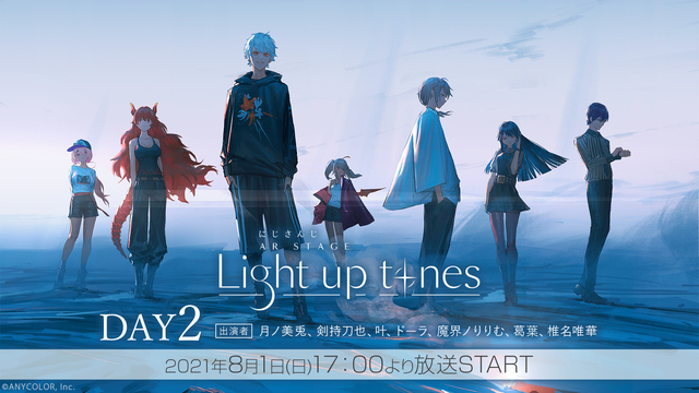 【DAY2】 にじさんじ AR STAGE "LIGHT UP TON...