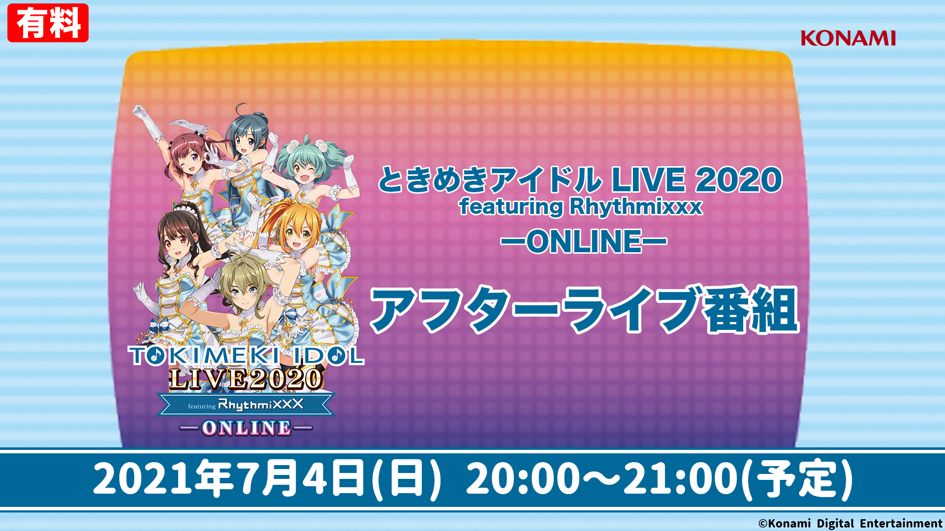 ときめきアイドル Live Featuring Rhythmixxx Online アフターライブ番組 21 07 04 日 00開始 ニコニコ生放送