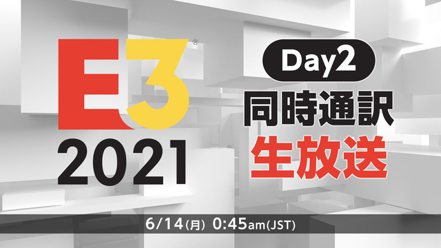 「E3 2021」日本語同時通訳【Day2】