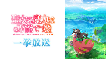 アニメ生放送 ニコニコのアニメサイト Nアニメ アニメ生放送 ニコニコのアニメサイト Nアニメ