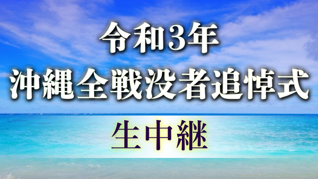 沖縄 の検索結果 1ページ目 ニコニコ生放送