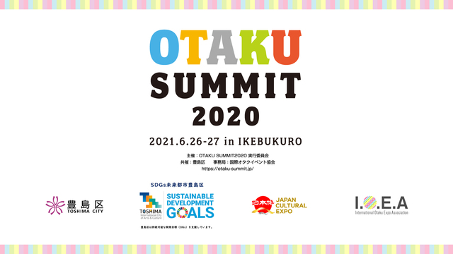 OTAKU SUMMIT 2020 day1