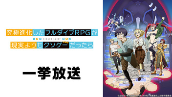アニメ生放送 ニコニコのアニメサイト Nアニメ アニメ生放送 ニコニコのアニメサイト Nアニメ
