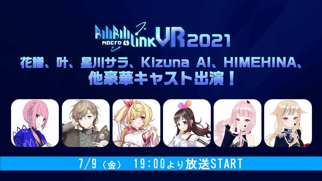 【日本国内独占放送】Bilibili Macro Link VR 20...