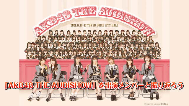 Akb48 の検索結果 1ページ目 ニコニコ生放送