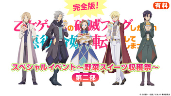 あるゾンビ少女の災難 ニコニコのアニメサイト Nアニメ あるゾンビ少女の災難 ニコニコのアニメサイト Nアニメ