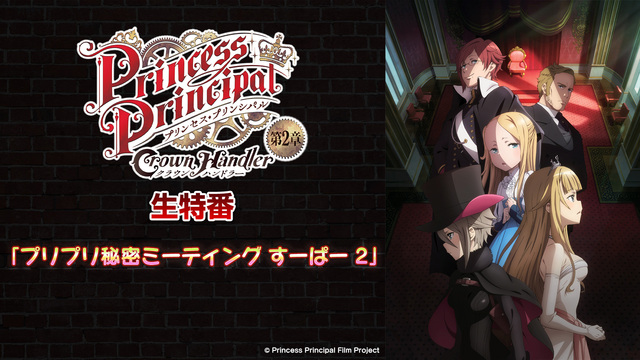 見逃し配信 声優番組 ニコニコ生放送 タイムシフト 見逃し配信 声優番組 ニコニコ生放送 タイムシフト