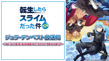 21年夏アニメ人気ランキング 毎日更新 ニコニコのアニメサイト Nアニメ 21年夏アニメ人気ランキング 毎日更新 ニコニコのアニメサイト Nアニメ