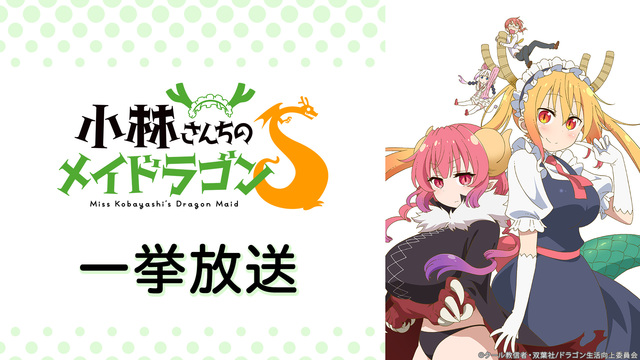 21年夏アニメ人気ランキング 毎日更新 ニコニコのアニメサイト Nアニメ 21年夏アニメ人気ランキング 毎日更新 ニコニコのアニメサイト Nアニメ