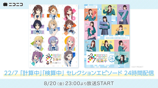 深町未紗 フカマチミサ 出演アニメ一覧 ニコニコのアニメサイト Nアニメ 深町未紗 フカマチミサ 出演アニメ一覧 ニコニコのアニメサイト Nアニメ