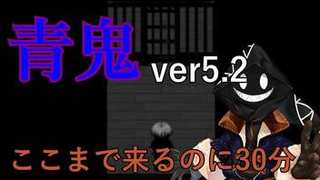 【実況】夜中だから #青鬼 Ver5.2をやろう_9【ニコ生アーカイブ】