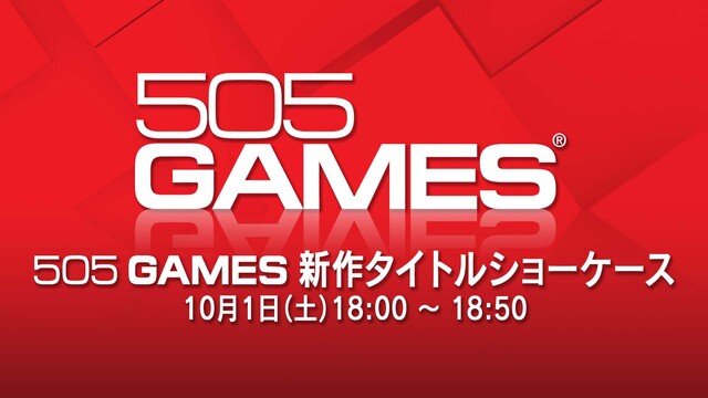 505 Games 新作タイトルショーケース(10/1)【TGS202...