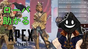 【実況】FPSヘタクソおじさんの #ApexLegends _2021年7月27日_3【放送記録】