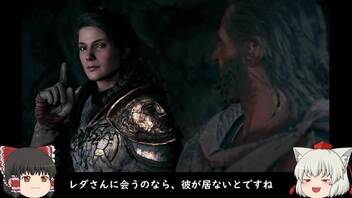 ゆっくり椛、古代ギリシアを行くpart60【Assassin'sCreedODYSSEY】